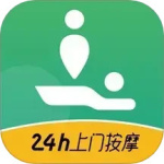 泰到位同城上门按摩v3.0.10