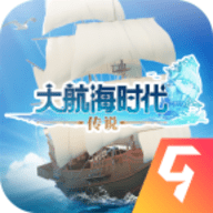 大航海时代传说官方正版手游v1.11.3.51