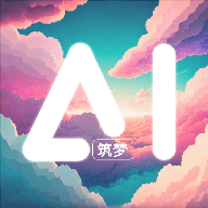 筑梦AI官方版v1.6.0