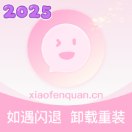 小粉世界app官方下载免费(小粉圈)v1.4.6