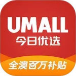 Umall今日优选商城appv1.47.0