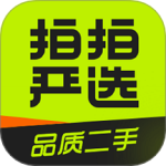 拍拍严选品质二手appv4.2.7