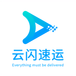 云闪速运手机安卓版v1.0.3