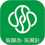苏周到最新版v2.3.5