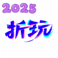 折玩游戏助手官方版v8.5.2