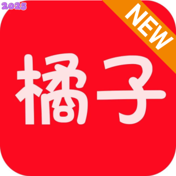新橘子视频app官方版下载v2.5.2