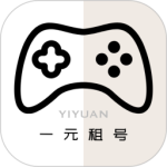 一元租号官方版v6.4.5