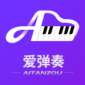 爱弹奏钢琴智能陪练安卓最新版v5.7.1
