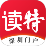 读特最新版v9.2.0.1