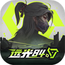 Farlight 84国际服官方正版手游v0.11.0.0.1475346