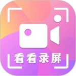 看看录屏最新版v8.30.102