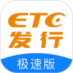 ETC发行最新版v3.4.2