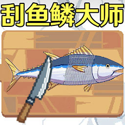 钓鱼挑战游戏正版v1.7