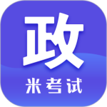 考研政治刷题app免费版v9.480.0721