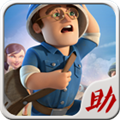 海岛奇兵助手安卓最新版v3.0.0