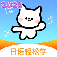 池小鸿日语官方版v1.0.2
