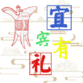 宜宾有礼安卓版v0.0.7