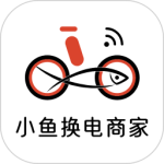 小鱼换电商家最新版v3.3.6