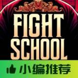 武馆模拟器官方正版最新手游v15