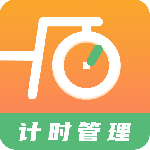 运动计时器最新版v1.5.9