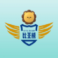 比亚熊官方版v2.0.0