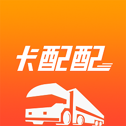 卡配配安卓手机版v3.2.0