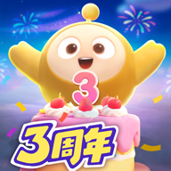 蛋仔派对VIVO版v1.0.207