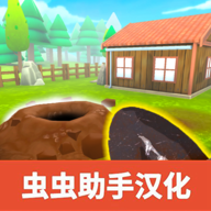 掘地求财游戏官方正版手机版v0.5.2.0