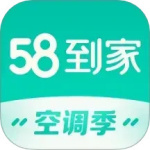 58到家最新版v3.3.0