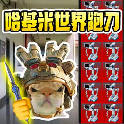 超能猫猫逃生免费版v1.0