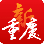 新重庆最新版v9.4.0