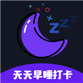 天天早睡打卡官方2025最新版v3.7.0
