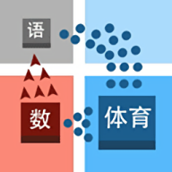 学科对抗赛手机版游戏v0.6.8