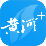 黄河Plus最新版v3.2