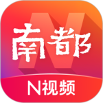 南方都市报头条新闻资讯短视频直播v11.0.1
