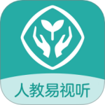 人教易视听最新版v3.1.6