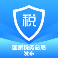 个人所得税app正版官方下载2025v2.2.0