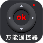空调全能遥控器最新版v1.8.5