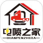 电喷之家最新版v4.2.2