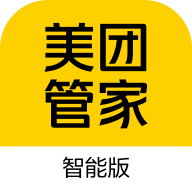 美团管家智能版v5.90.1000
