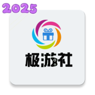 极游社csgo开箱网v6.5.5