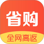 芝麻省购最新版v3.5.0