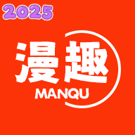 漫趣动漫免费下载2025最新版v1.4.2