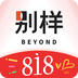 别样海外购官方v3.16.11