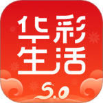 华彩生活最新版v5.0.00