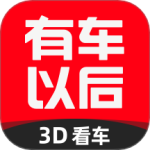 有车以后最新版v4.87.0