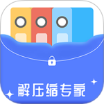 解压缩专家最新版v2.1.7
