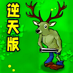 植物进化大战2游戏最新版v0.2