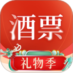 酒票最新版v3.6.2