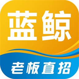 蓝鲸直招手机最新版v1.0.2